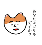 汎用性ばつぐん！とわちゃんとふうまん4（個別スタンプ：32）