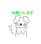 はにわ犬（個別スタンプ：1）