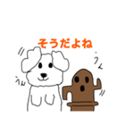 はにわ犬（個別スタンプ：3）