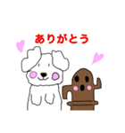 はにわ犬（個別スタンプ：4）