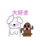 はにわ犬（個別スタンプ：9）