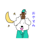 はにわ犬（個別スタンプ：16）
