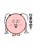 顔面まんじゅうちゃん（個別スタンプ：2）