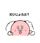 顔面まんじゅうちゃん（個別スタンプ：3）