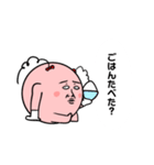 顔面まんじゅうちゃん（個別スタンプ：4）