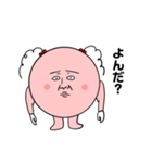 顔面まんじゅうちゃん（個別スタンプ：6）
