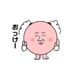 顔面まんじゅうちゃん（個別スタンプ：8）