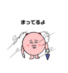 顔面まんじゅうちゃん（個別スタンプ：13）
