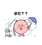 顔面まんじゅうちゃん（個別スタンプ：14）