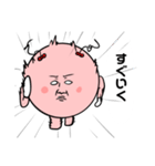 顔面まんじゅうちゃん（個別スタンプ：15）