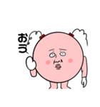 顔面まんじゅうちゃん（個別スタンプ：16）