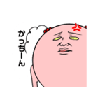 顔面まんじゅうちゃん（個別スタンプ：19）