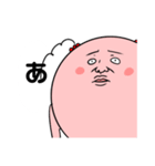 顔面まんじゅうちゃん（個別スタンプ：20）
