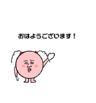顔面まんじゅうちゃん（個別スタンプ：22）