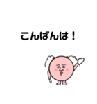 顔面まんじゅうちゃん（個別スタンプ：24）