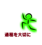 棒人間陸上競技（個別スタンプ：5）
