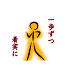 棒人間陸上競技（個別スタンプ：11）
