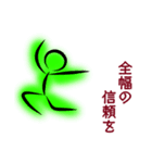 棒人間陸上競技（個別スタンプ：12）