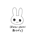 表情豊かなうさぎ②（個別スタンプ：7）