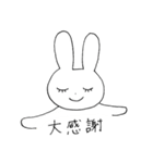 表情豊かなうさぎ②（個別スタンプ：11）