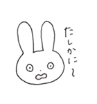 表情豊かなうさぎ②（個別スタンプ：19）