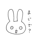 表情豊かなうさぎ②（個別スタンプ：24）