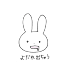 表情豊かなうさぎ②（個別スタンプ：28）