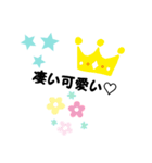 推しへのスタンプ♡（個別スタンプ：3）