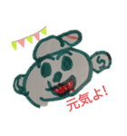 ステーホーム #2（個別スタンプ：9）