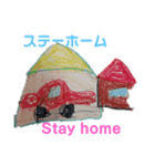 ステーホーム #2（個別スタンプ：10）