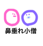 新婚スタンプ1（個別スタンプ：1）