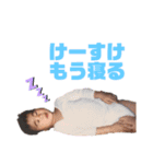 いろんなけーすけくん（個別スタンプ：3）