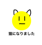表情で表す顔（個別スタンプ：8）