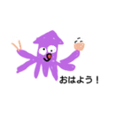 おかしな生物！！！（個別スタンプ：2）
