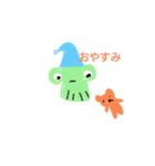 おかしな生物！！！（個別スタンプ：3）