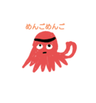 おかしな生物！！！（個別スタンプ：11）