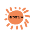 草wwいろいろカオススタンプ（個別スタンプ：1）