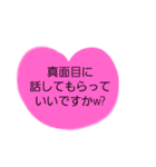 草wwいろいろカオススタンプ（個別スタンプ：2）