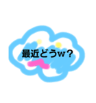 草wwいろいろカオススタンプ（個別スタンプ：4）