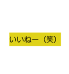 草wwいろいろカオススタンプ（個別スタンプ：8）