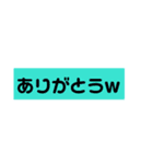 草wwいろいろカオススタンプ（個別スタンプ：9）
