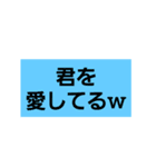 草wwいろいろカオススタンプ（個別スタンプ：10）