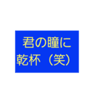 草wwいろいろカオススタンプ（個別スタンプ：11）