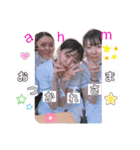 aym ✱ my ✱ hrk（個別スタンプ：1）