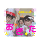aym ✱ my ✱ hrk（個別スタンプ：8）