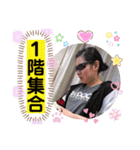 aym ✱ my ✱ hrk（個別スタンプ：9）