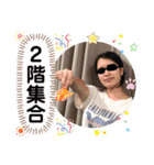 aym ✱ my ✱ hrk（個別スタンプ：10）