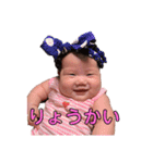 愛倖1230（個別スタンプ：1）