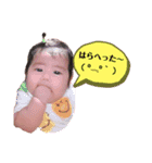愛倖1230（個別スタンプ：2）
