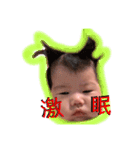愛倖1230（個別スタンプ：3）